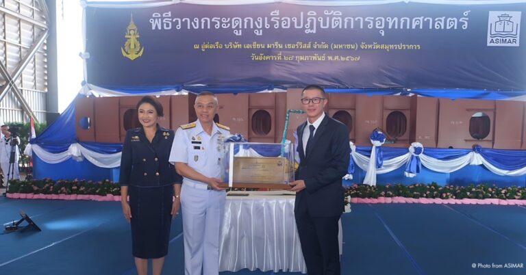 Advanced IPMS to Power Royal Thai Navy’s New 60m Buoy Tender Vessel
