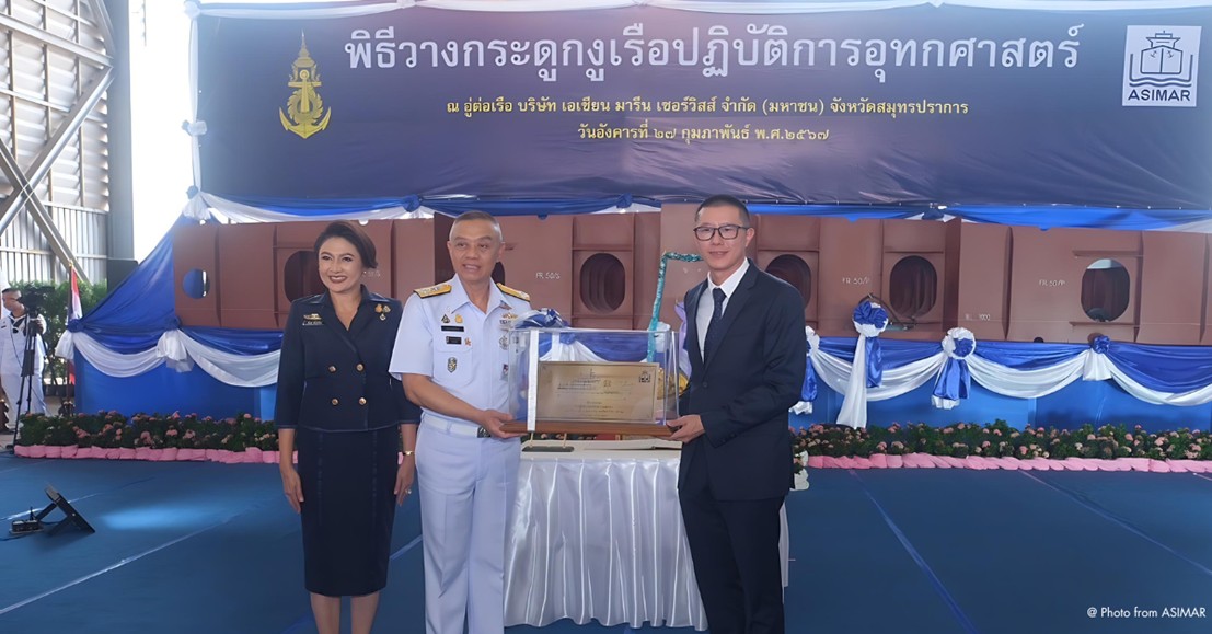 Advanced IPMS to Power Royal Thai Navy’s New 60m Buoy Tender Vessel